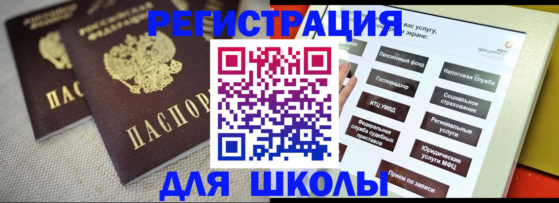 временная регистрация адрес в Кремёнках